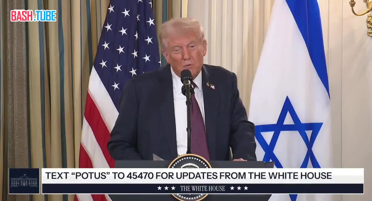  Трамп о своей речи на Генассамблеи ООН