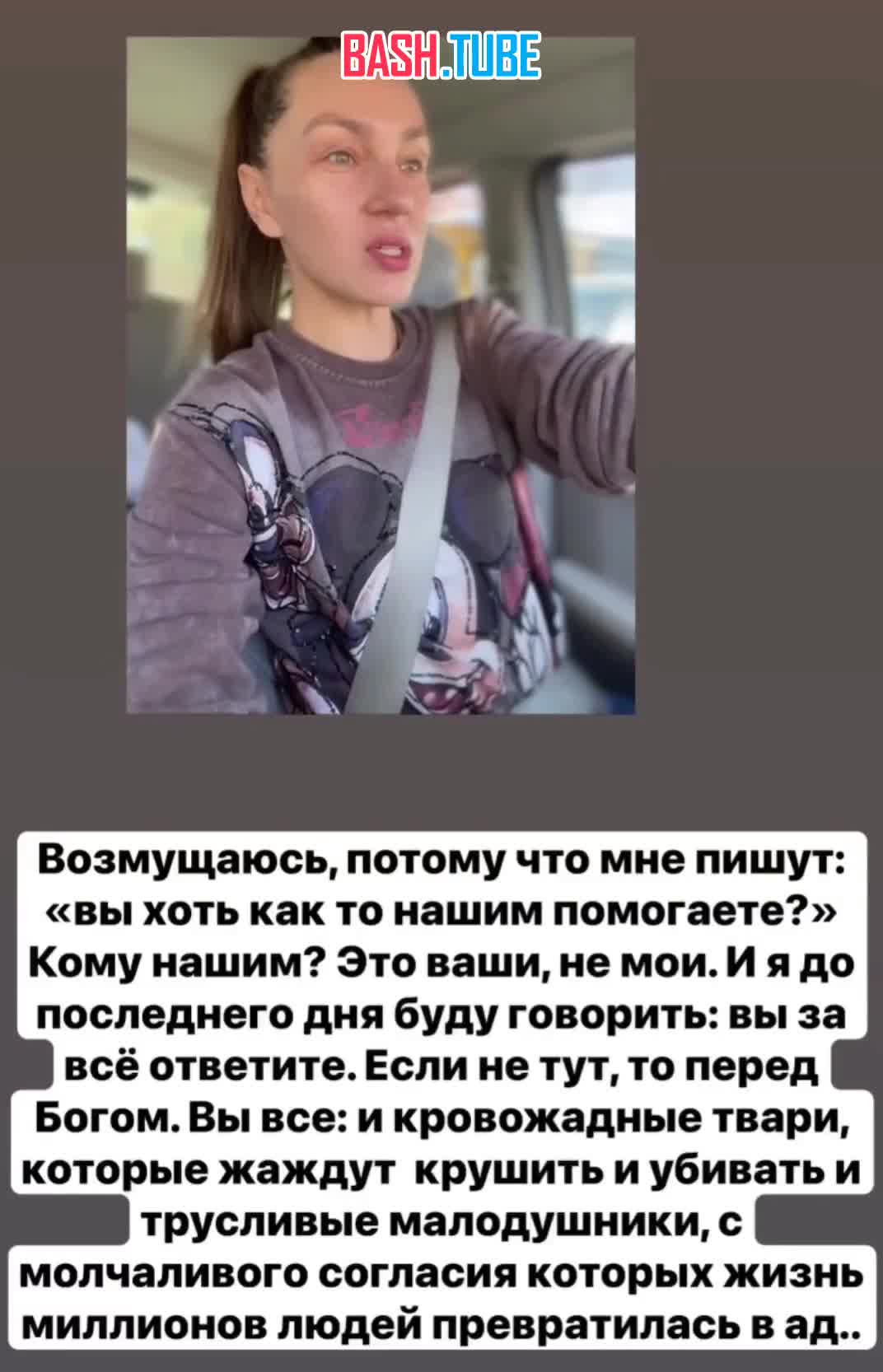  Иркутянка назвала волонтеров, помогающих бойцам ВС РФ, кровожадными тварями