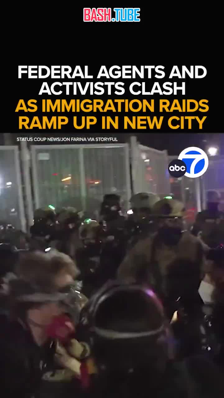  Текущая обстановка у штаба миграционной службы (ICE) в Бродвью близ Чикаго