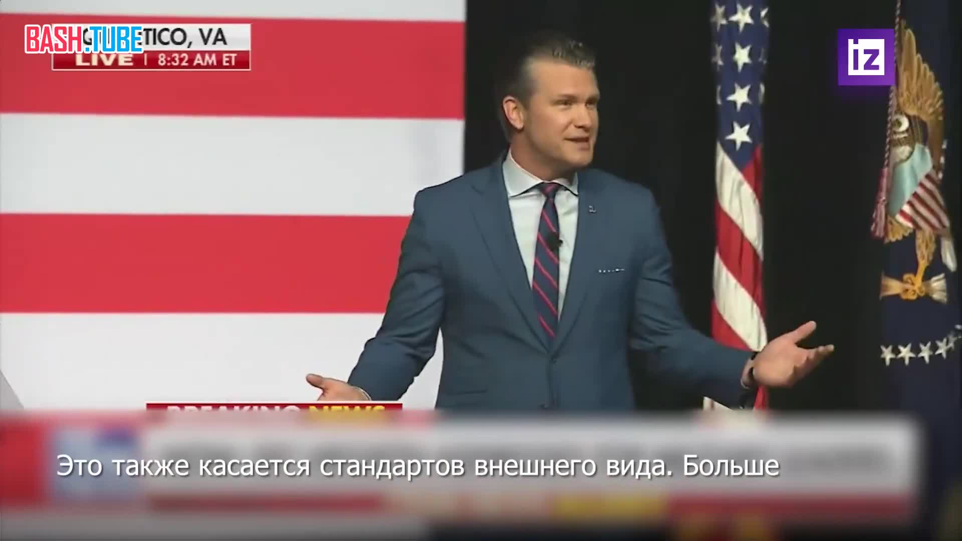  Бороды - рубить: к внешнему виду американских военнослужащих повысят требования