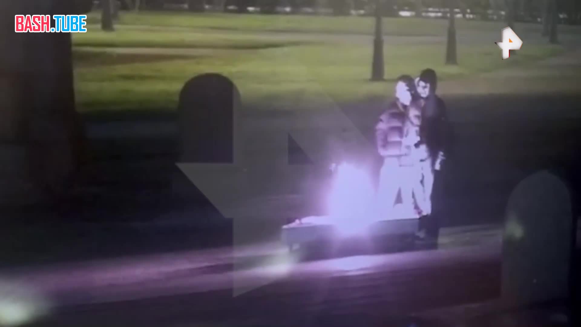  Вечный огонь потушили двое неизвестных на Марсовом поле в Петербурге