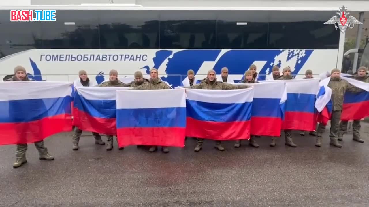  Кадры возвращения из украинского плена российских бойцов