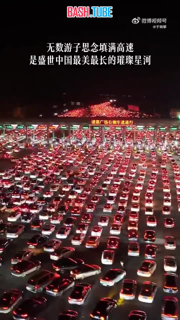  Дороги Китая заполнили автомобили, так как жители едут отдыхать в первые дни каникул по случаю Дня основания КНР