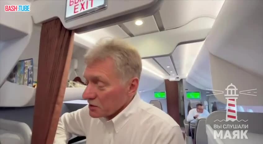  Песков о передаче разведданных Украине для ударов вглубь России