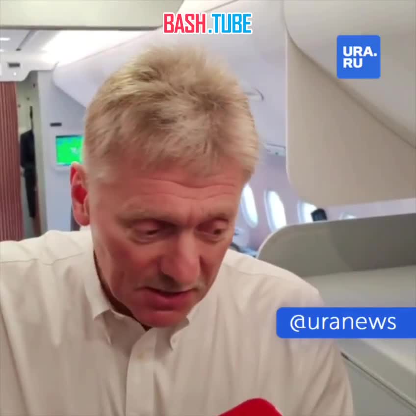  Россия «должным образом» отреагирует на передачу Украине ракет Tomahawk, сказал Песков