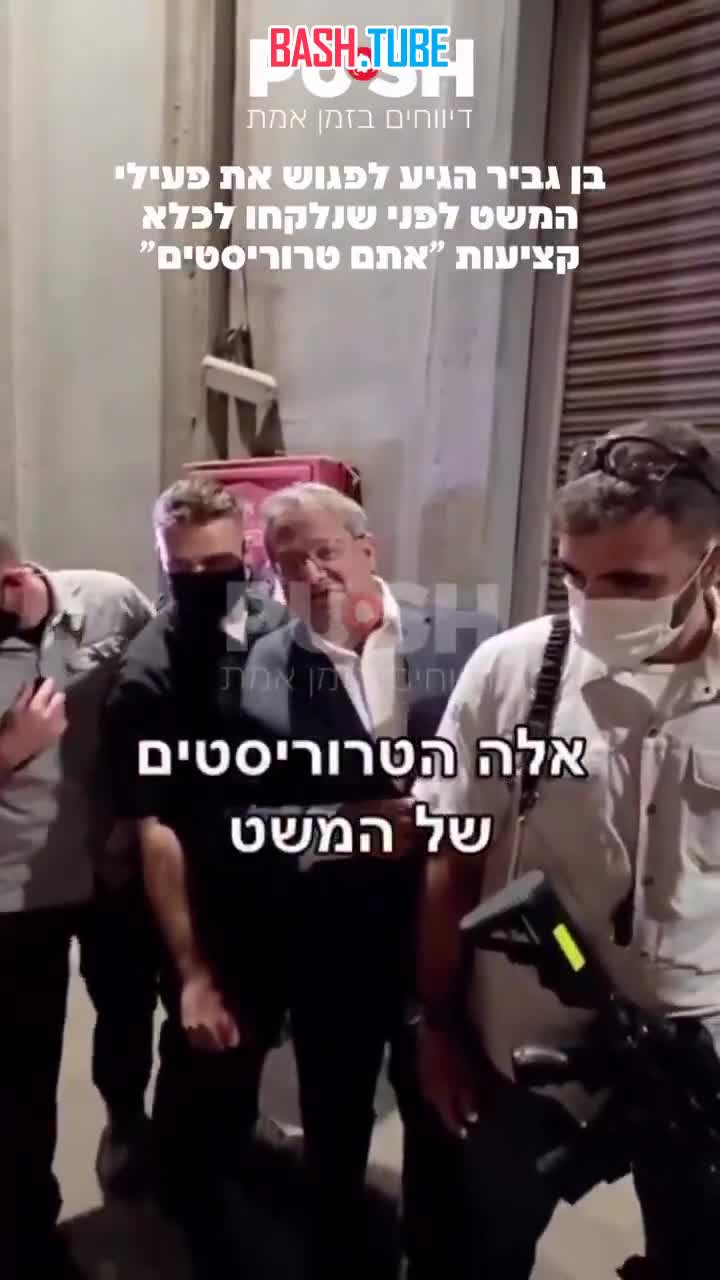  Министр национальной безопасности Израиля Итамар Бен-Гвир посетил задержанных активистов флотилии «Сумуд»