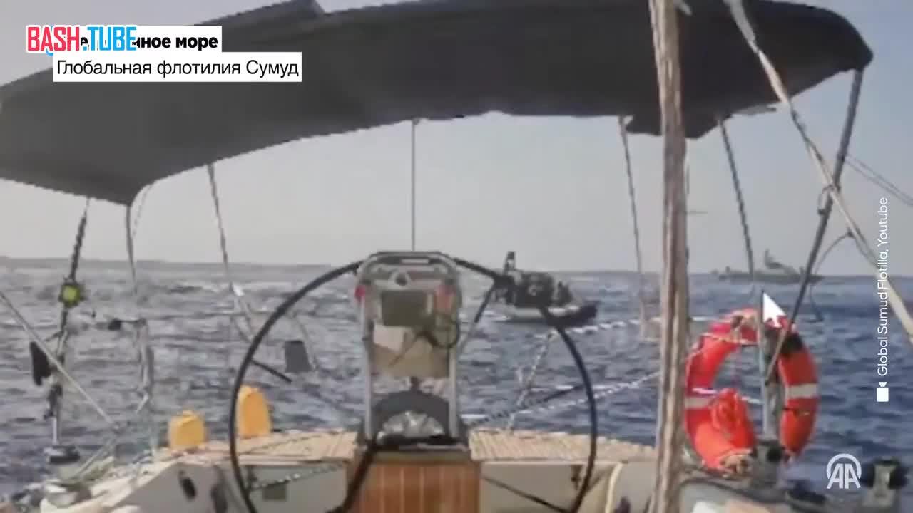  Израиль атаковал последнее судно из флотилии Global Sumud