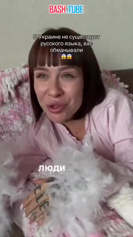  ️В Украине не существует русского языка, вас обманывали