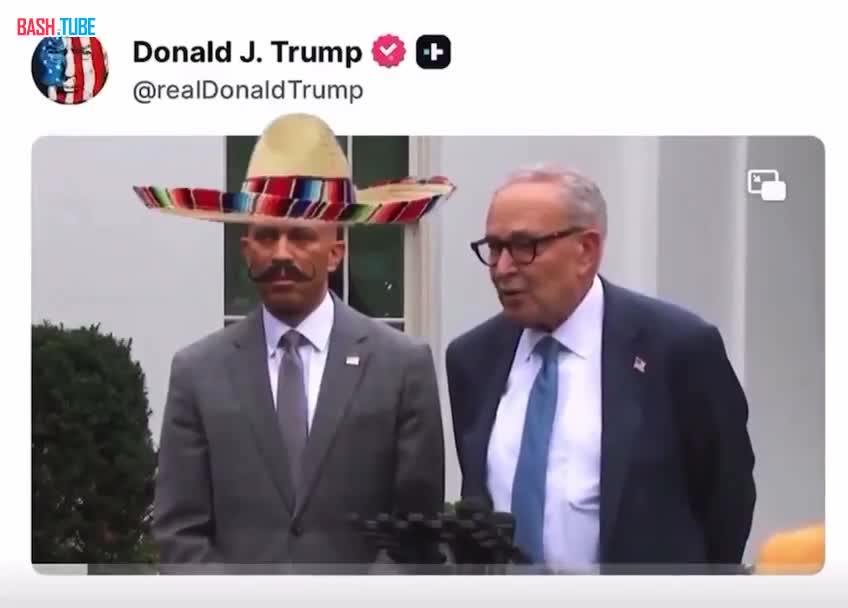  Трамп каждый день стал публиковать видео с лидером демократов Джеффрисом в увеличивающемся сомбреро