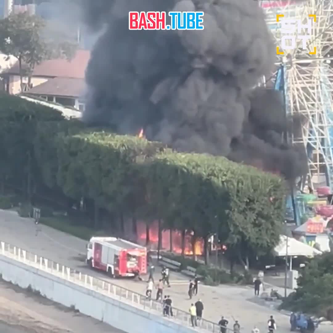  Сильный пожар начался около колеса обозрения во Владивостоке
