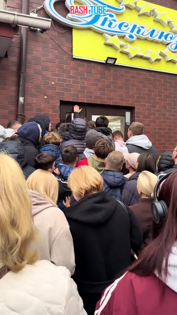  Киев. обстановка