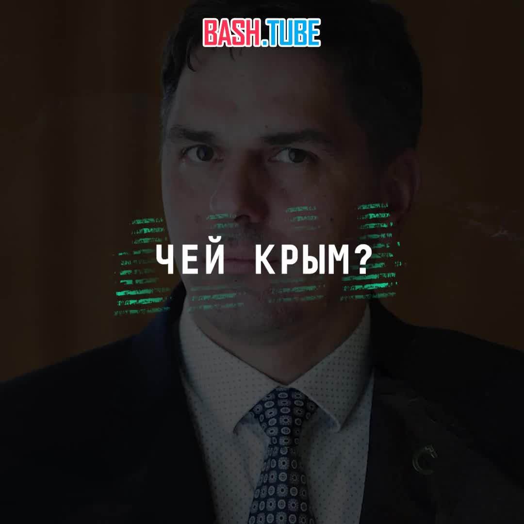  Министр культуры Литвы уволился после вопроса: «Чей Крым»