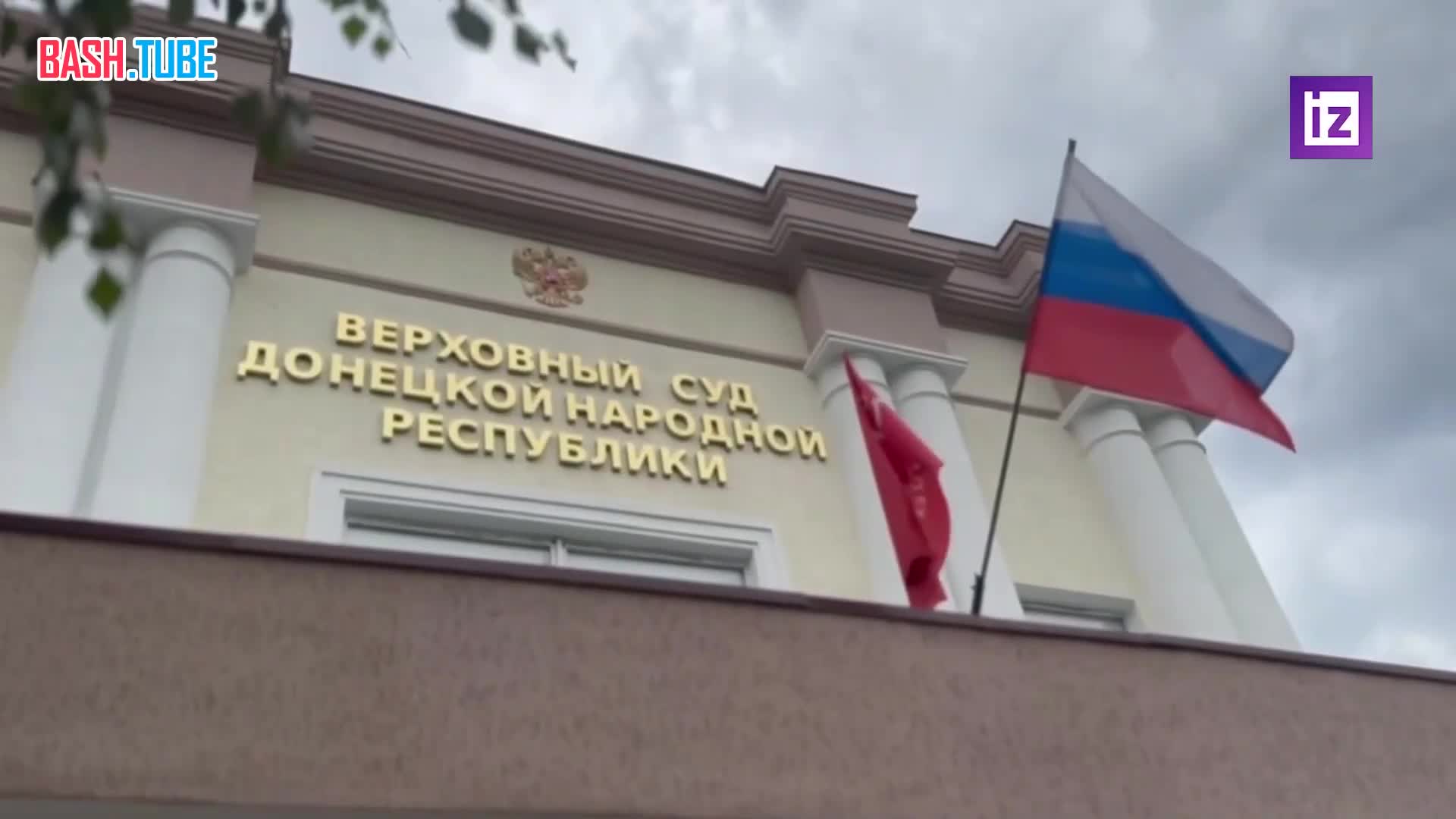  Верховный суд ДНР осудил на 15 лет за госизмену жителя Володарского, сообщили в региональном управлении ФСБ России