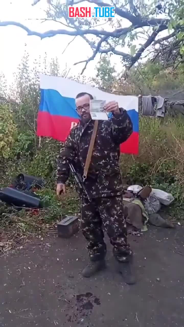  «Поцелуй меня в зад Великобритания и пошла к чёрту»