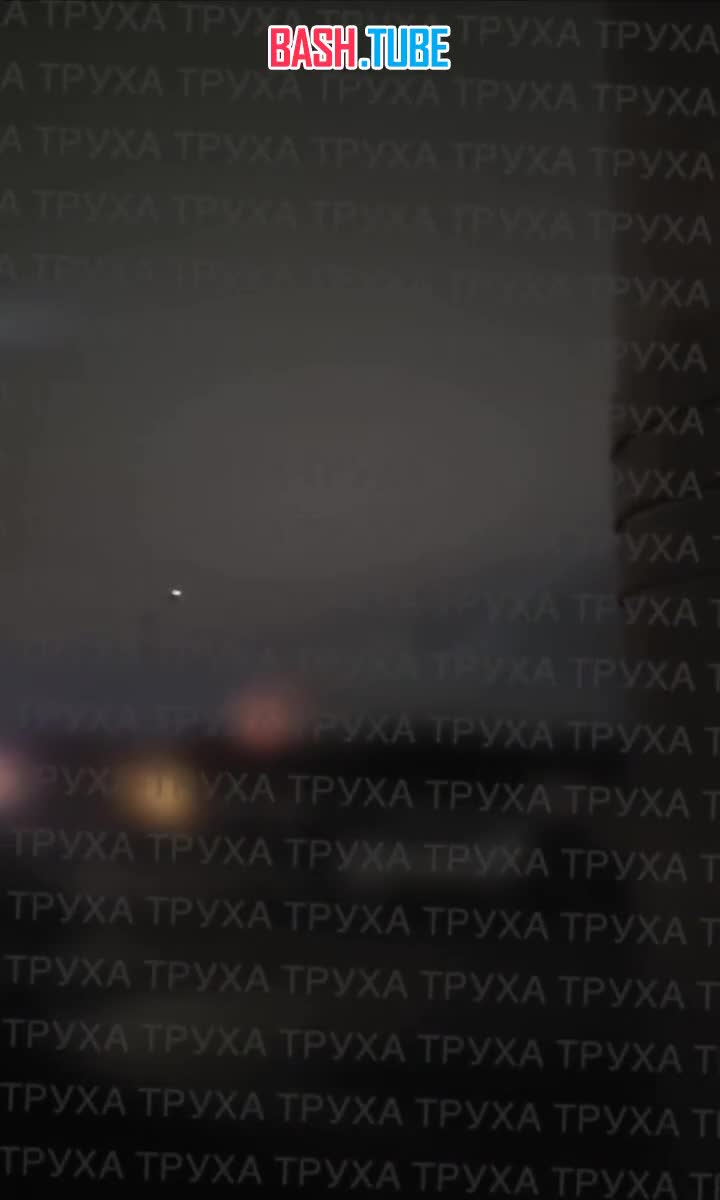  Кадры удара одного из дронов Герань-2 по цели во Львове, и пожар после налёта в оласти