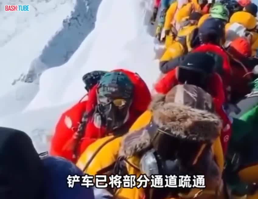  На Эвересте в снежном плену оказались около тысячи туристов