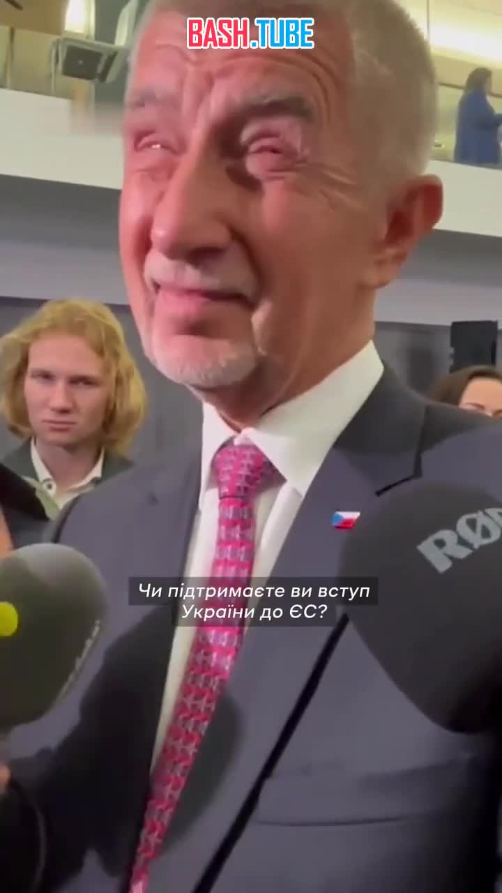  Украина не готова к ЕС, Прага не должна заниматься покупкой боеприпасов для Киева