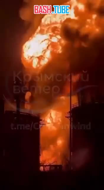  После атаки на Феодосию горит нефтяной терминал