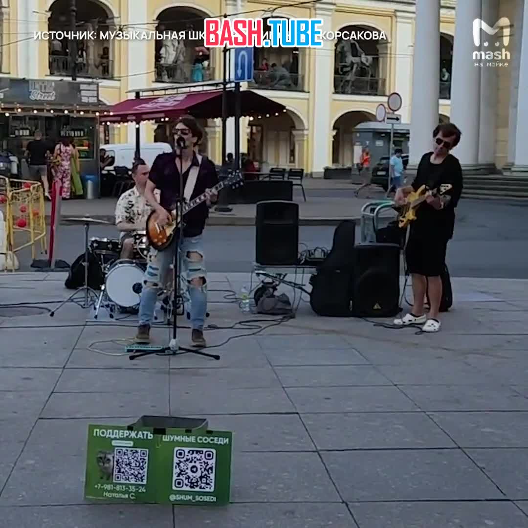  Уличных певцов у Думской башни собираются запретить - артисты мешают занятиям в музыкальной школе им.