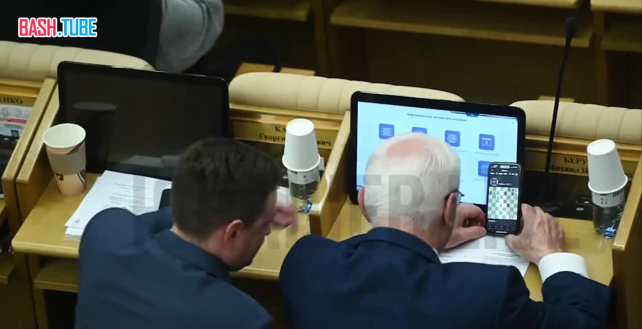  Депутатов Госдумы спалили за шахматами в айфонах прямо во время очередного голосования по законопроекту