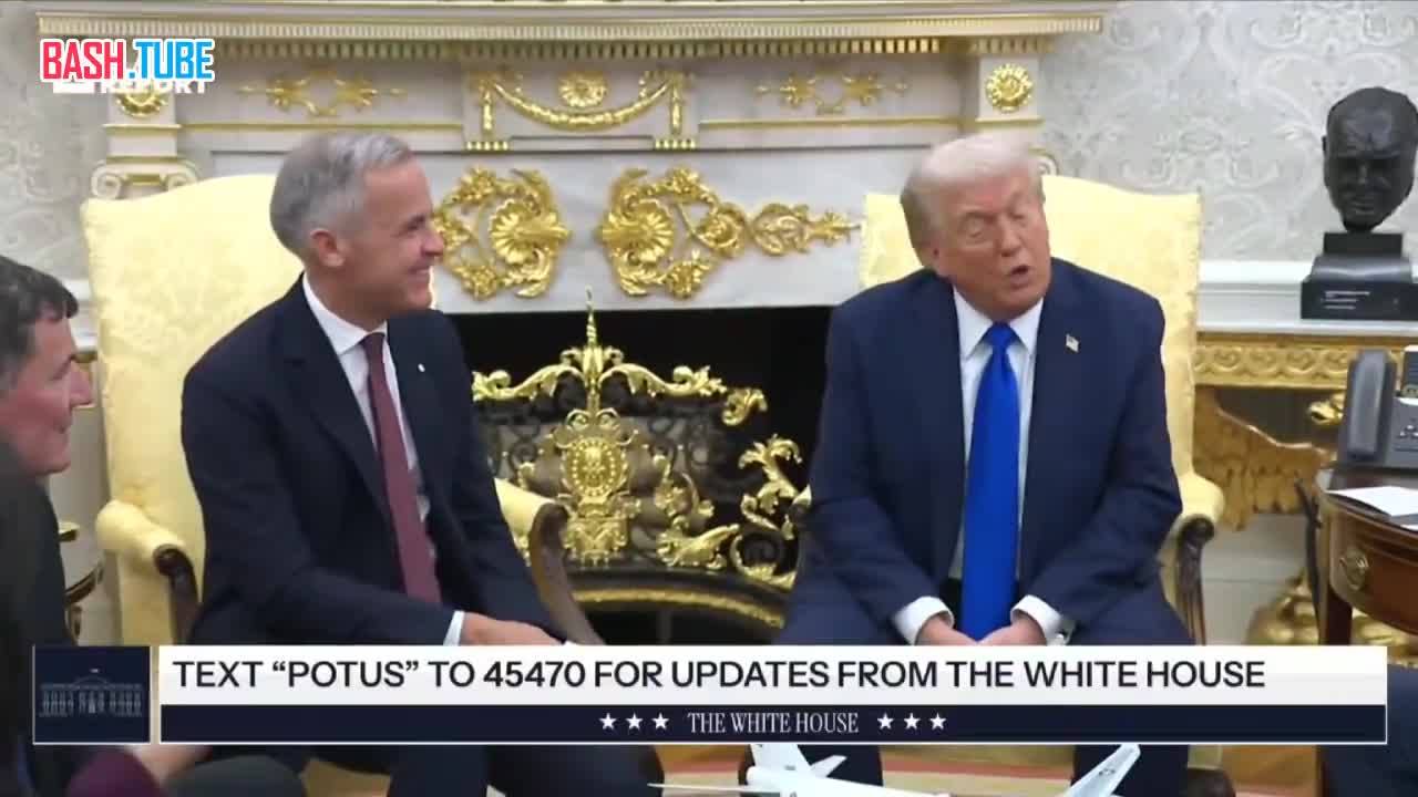  Трамп: Карни - очень сильный лидер, он приятный, но может быть очень неприятным