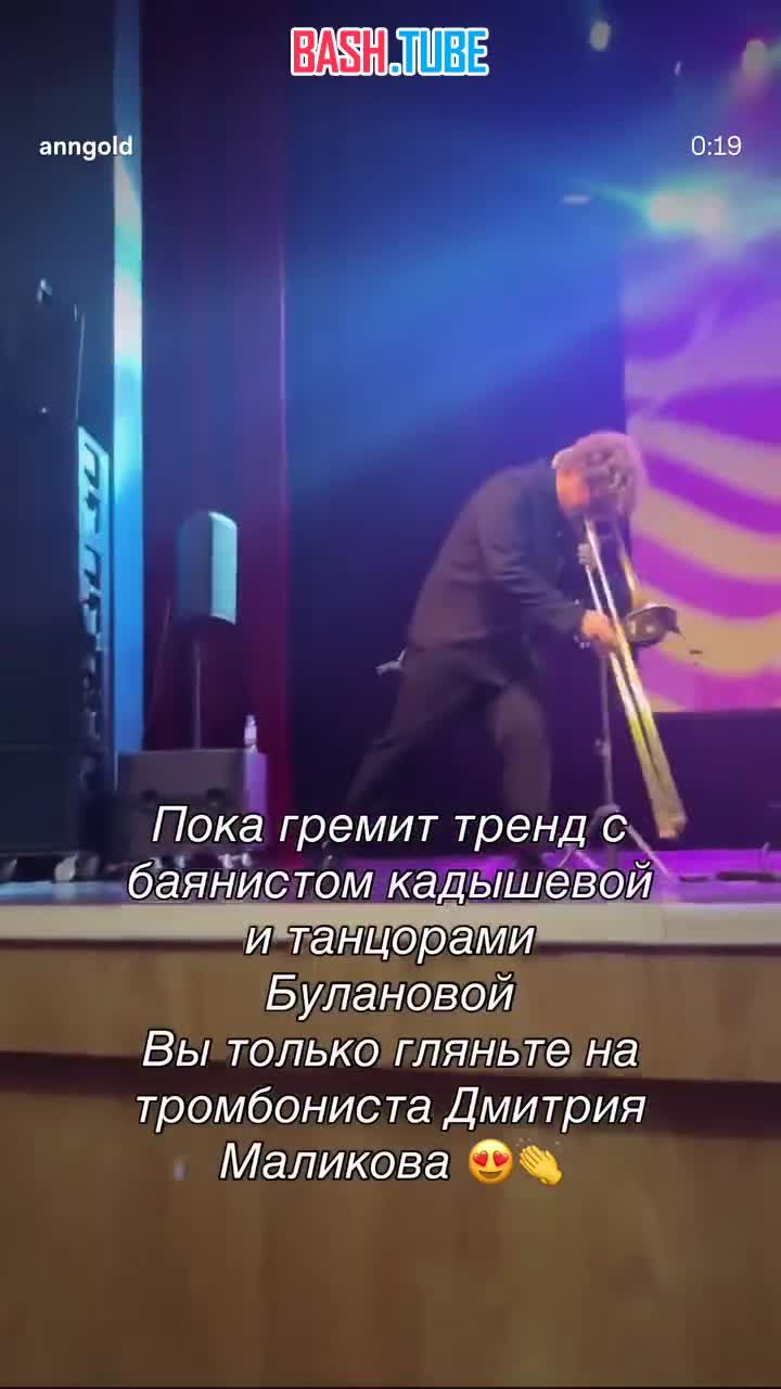  «Танцоры Булановой отдыхают». Духовые Маликова ярко зажигают на концерте певца