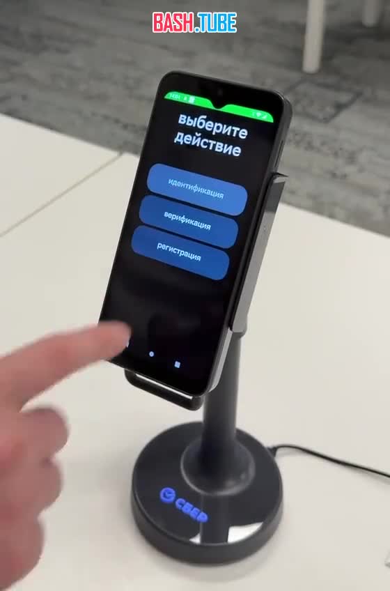  Видео с тестами системы подтверждения личности по руке от Сбера появилось в сети