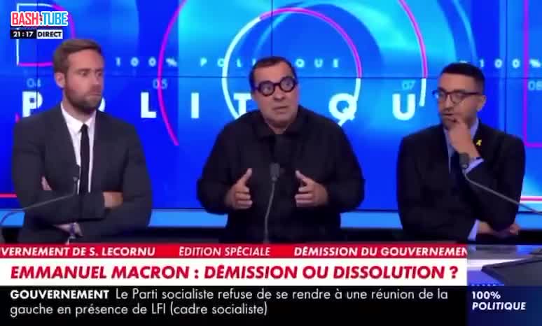  Соратник Эммануэля Макрона депутат Ришар Рамос