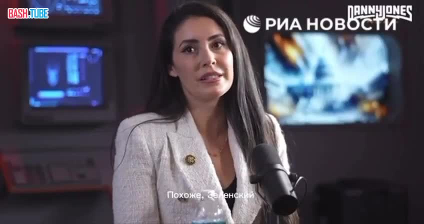  Зеленский каждый месяц переводит 50 миллионов долларов в банк в Саудовской Аравии