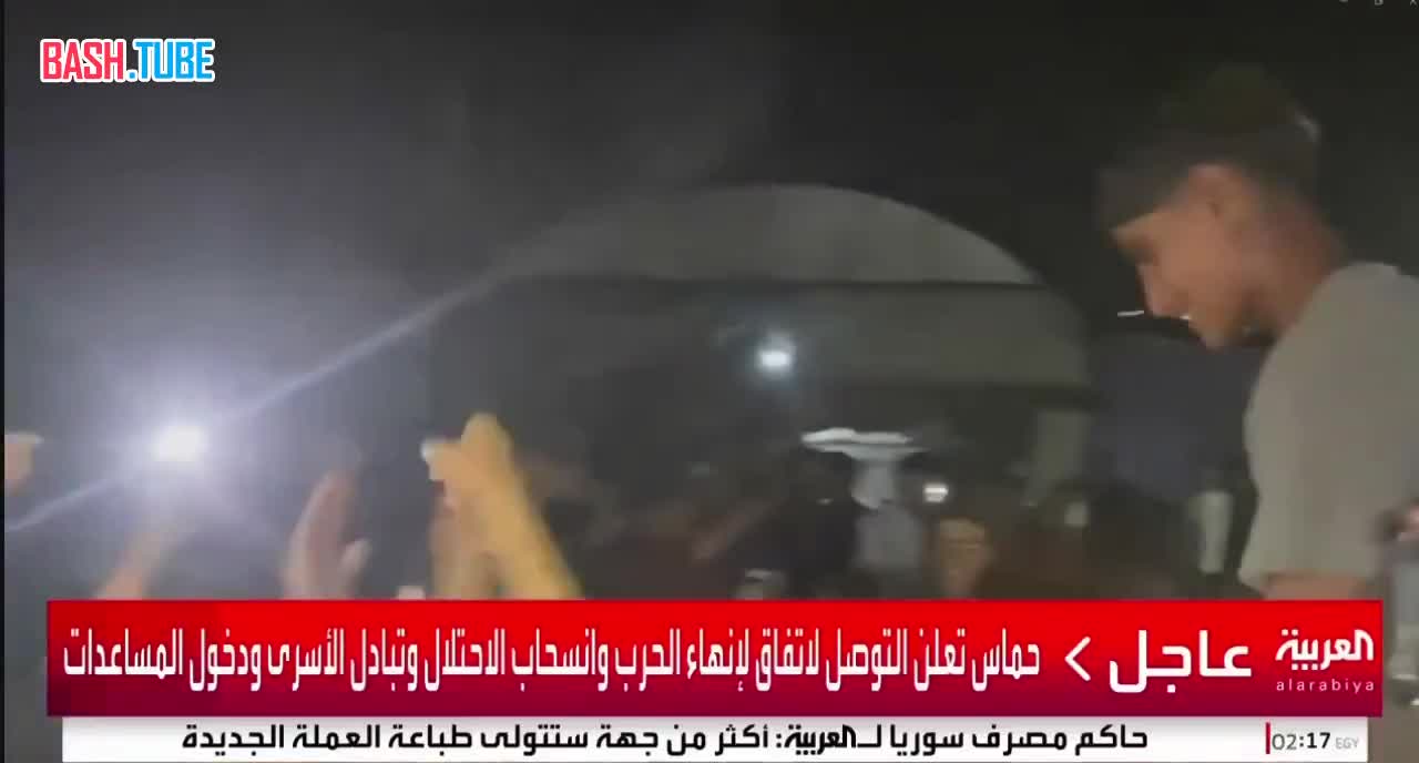  Жители Газы вышли на улицы, чтобы отпраздновать подписание первого этапа мирного плана с Израилем