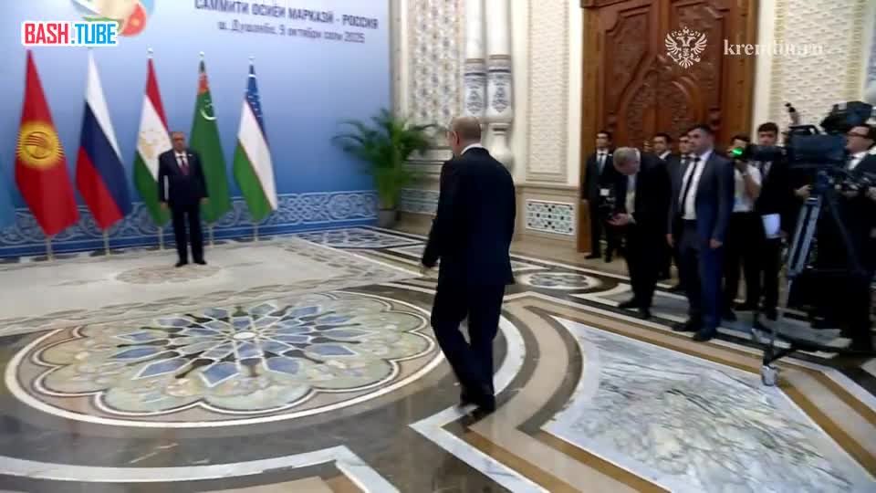  Владимир Путин прибыл на саммит «Россия - Центральная Азия»