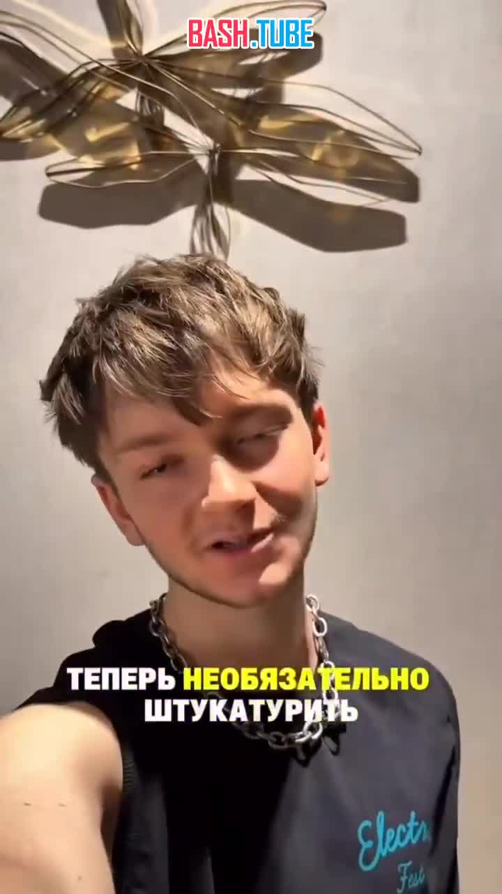  Новый тренд в мире интерьеров - натяжные стены