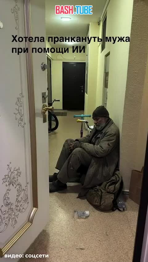  Зумеры кошмарят родственников фото с незваными нейрогостями в доме