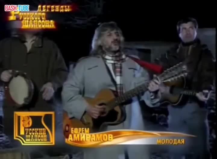  Умер исполнитель популярной в 1990-х песни «Молодая» Ефрем Амирамов