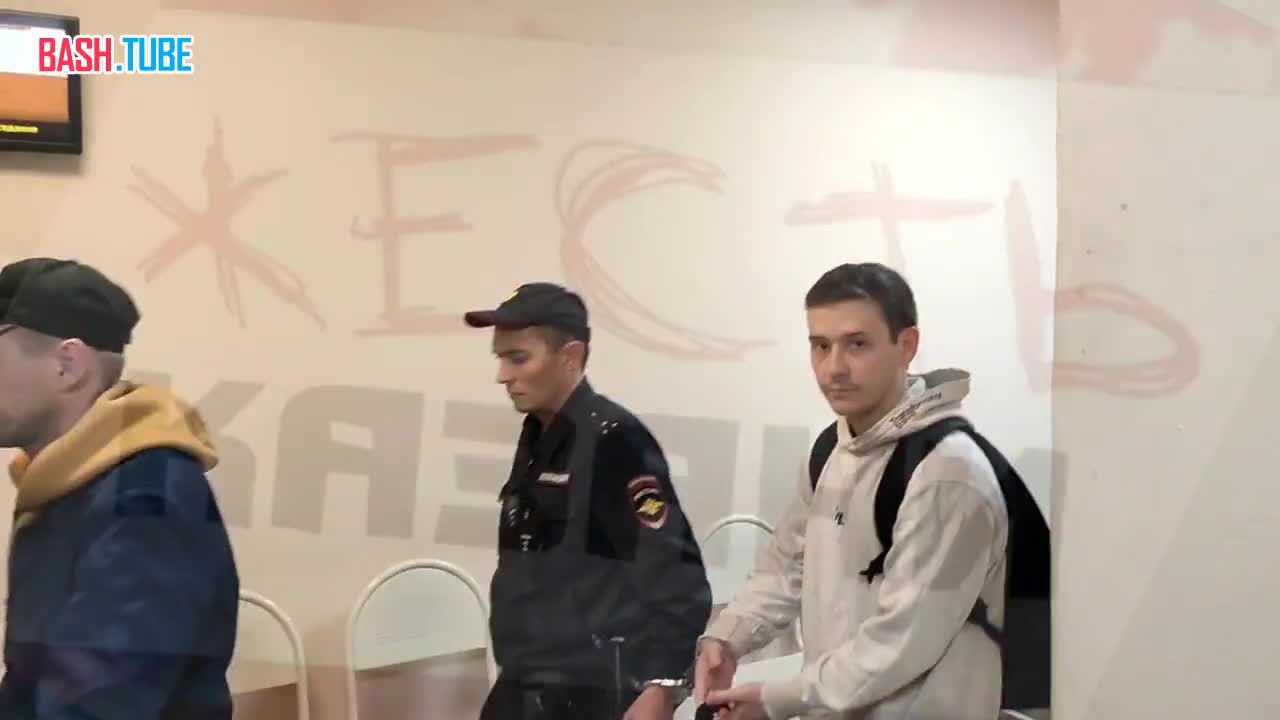  Участников пирамиды Frendex, обвиняемых в краже 135 млн начали судить