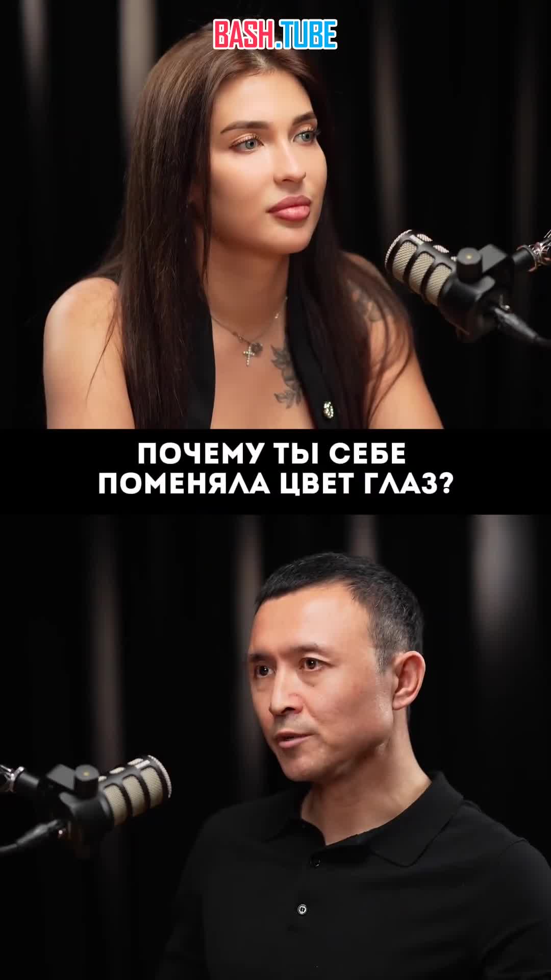  Девушка изменила цвет глаз до рождения ребёнка, чтобы родить...голубоглазую дочь