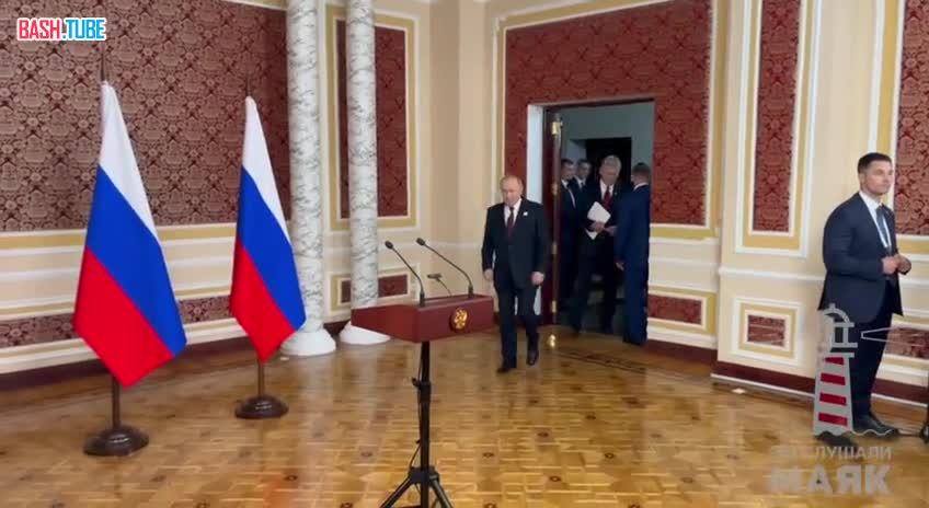  Путин вышел к СМИ по итогам визита в Таджикистан