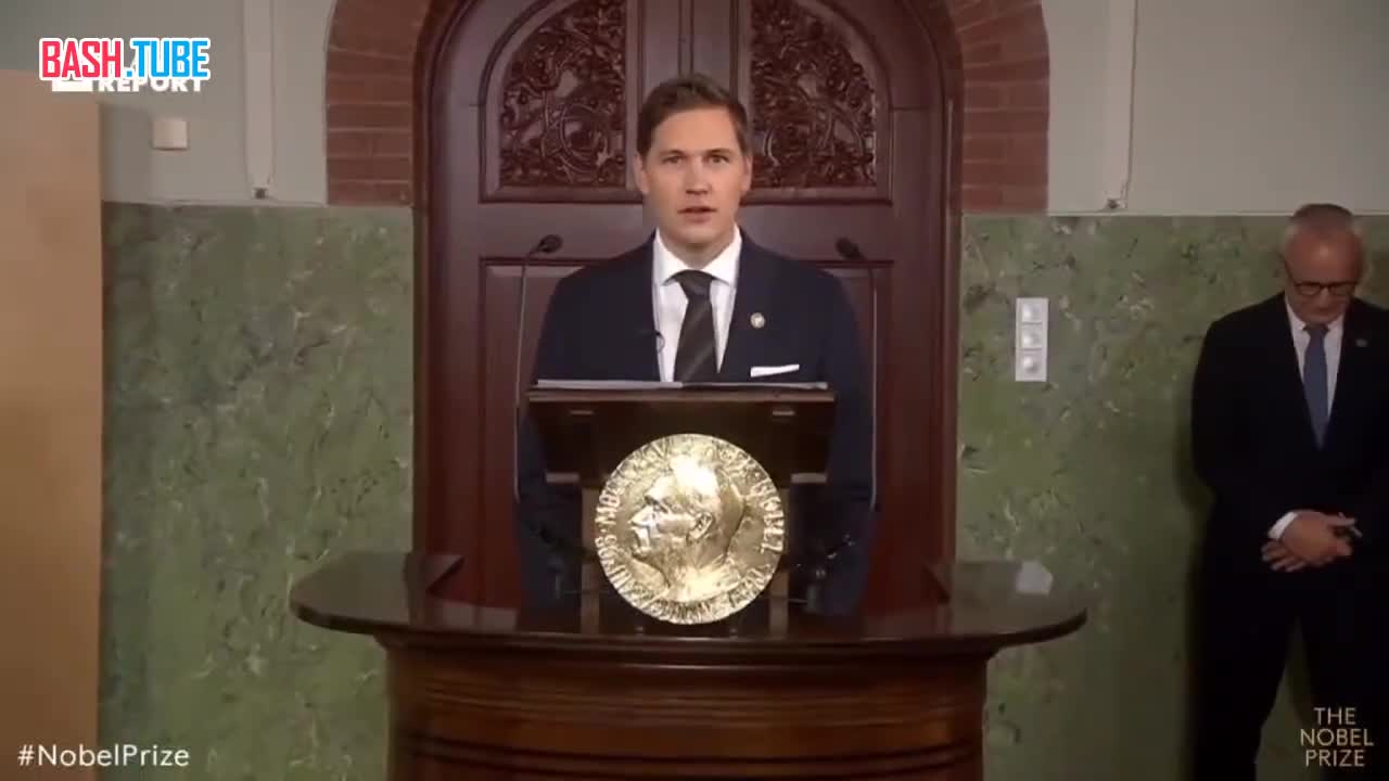  Дональд Трамп не получил Нобелевскую премию мира