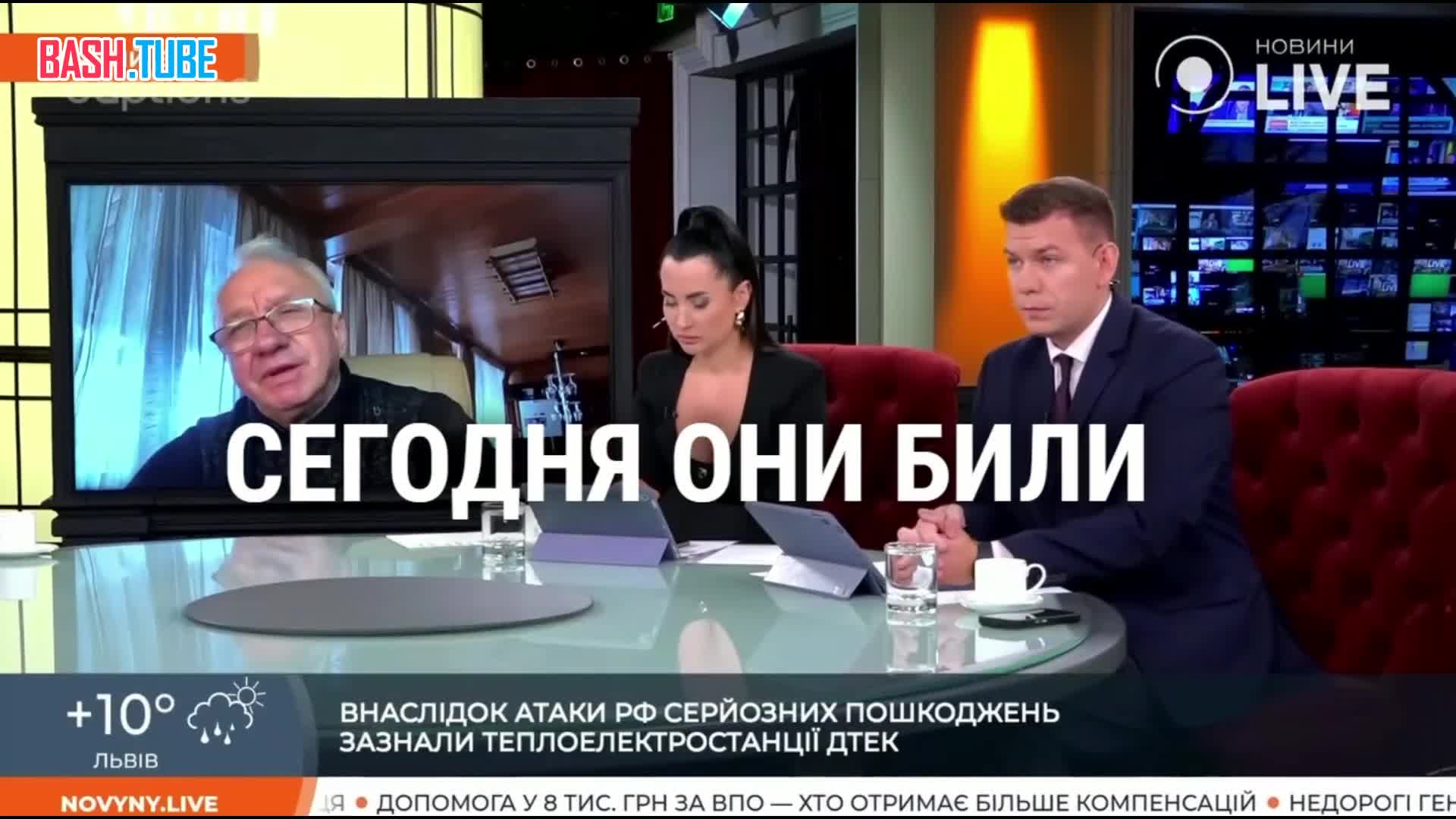  Украинский депутат Кравченко признает, что на этот раз удары российских ВКС пришлись не по сетям, а по энергогенерации