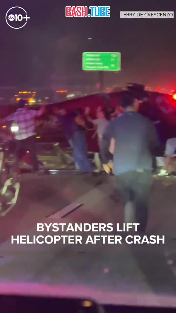  Появилось видео, где очевидцы авиакатастрофы 06.10.2025 руками поднимают упавший вертолет, чтобы высвободить пострадавших