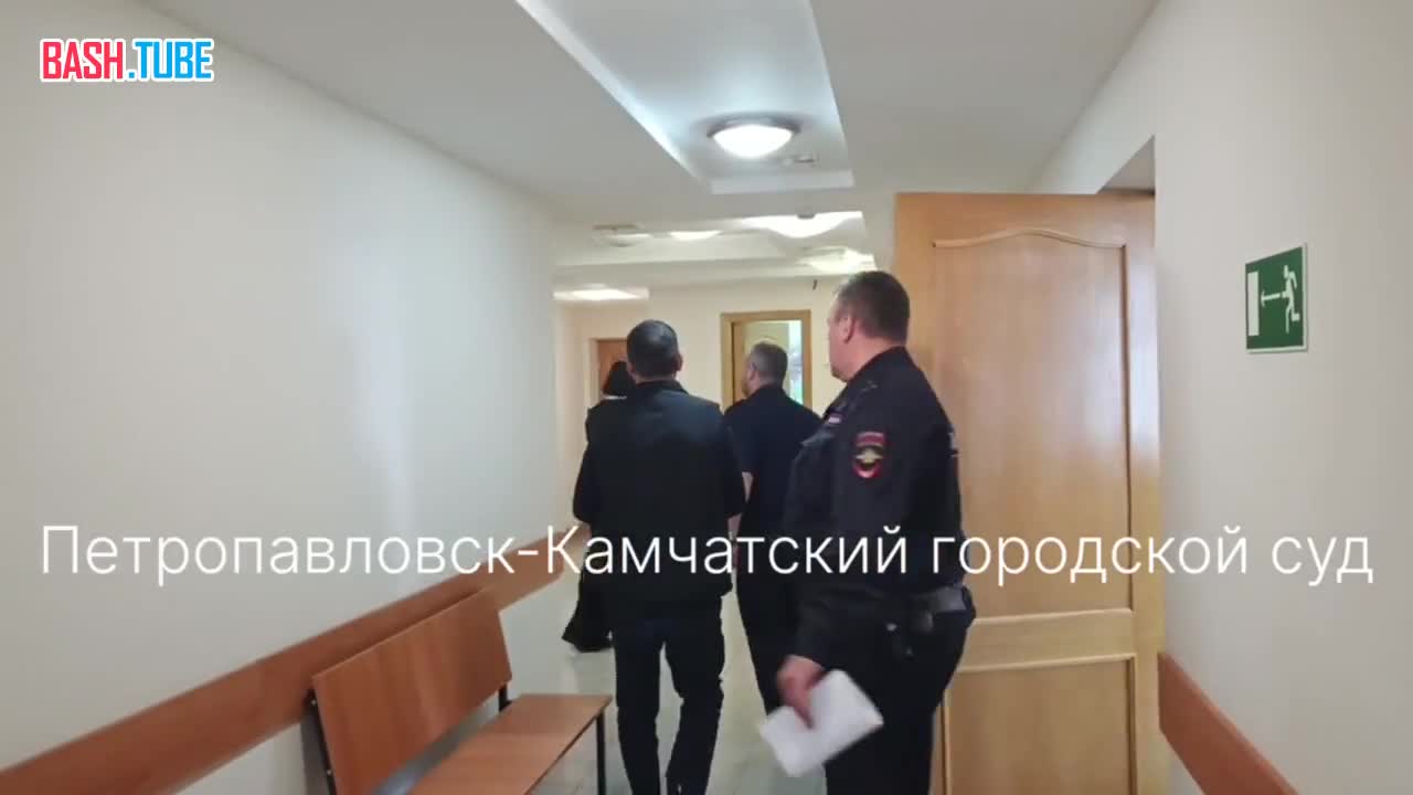  На Камчатке суд арестовал мужчину, которого обвиняют в жестоком преступлении против маленького ребенка