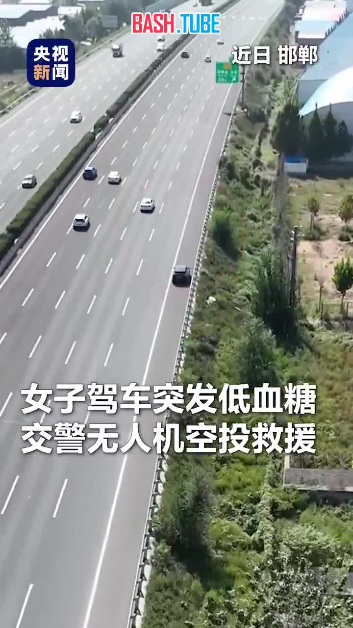  В китайской провинции Хэнань женщина за рулём на трассе внезапно почувствовала сильное падение сахара в крови