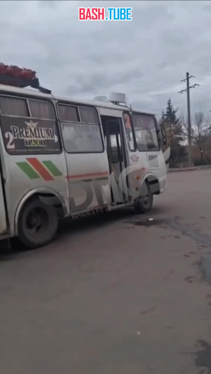  ВСУ снова ударили по автобусу в Горловке