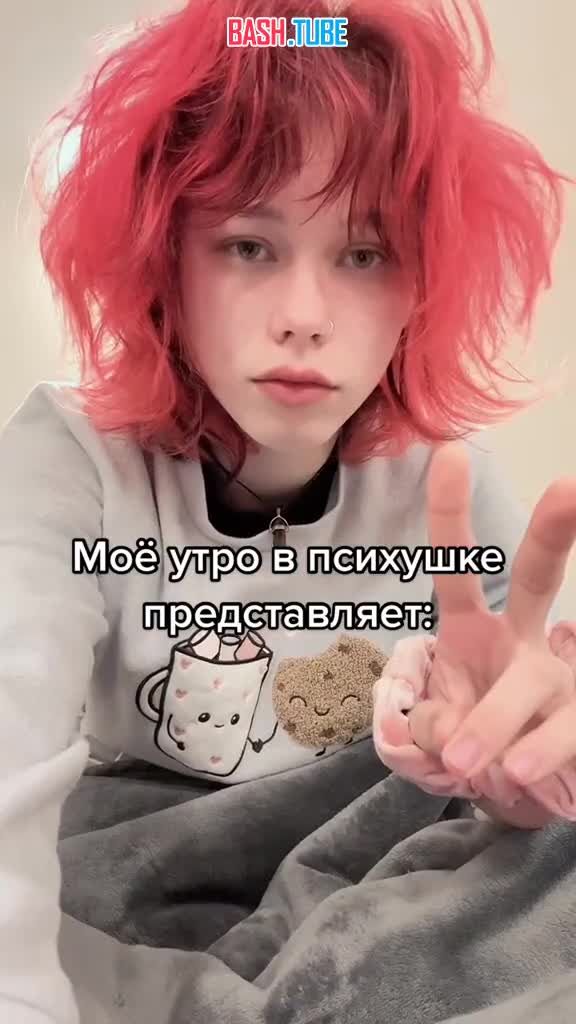  Российские зумеры массово ложатся в дурку, чтобы...отдохнуть - молодёжь открыла новый вид исцеляющего туризма