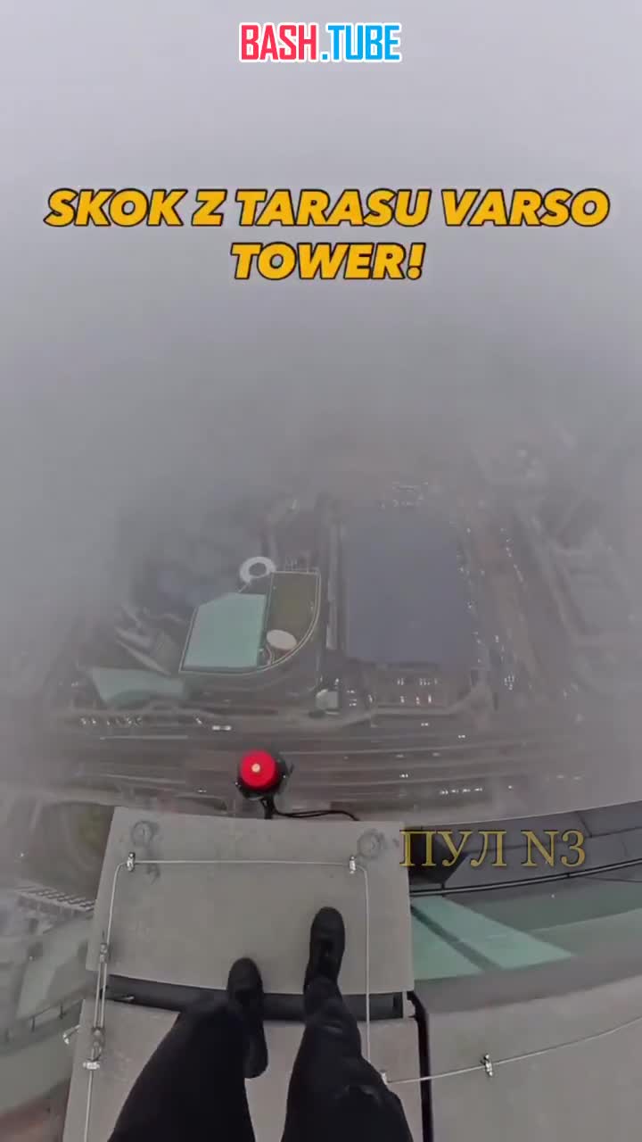  В Варшаве парашютист прыгнул с самого высокого небоскреба в Европе