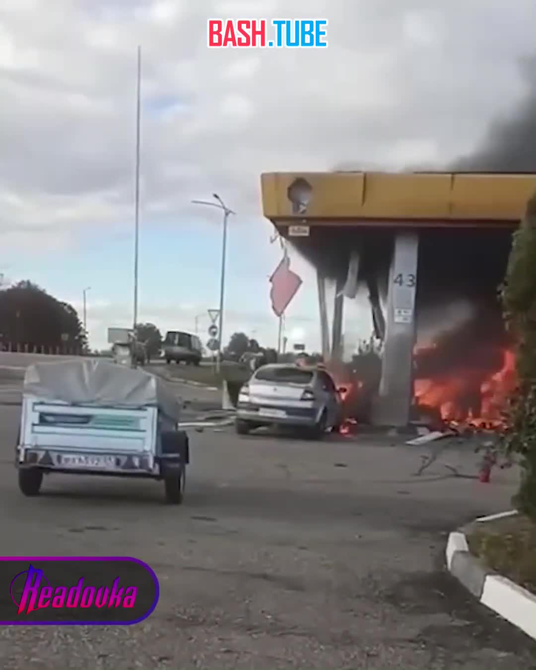  ВСУ ударили по АЗС в Белгородской области - в момент удара там находились мирные жители