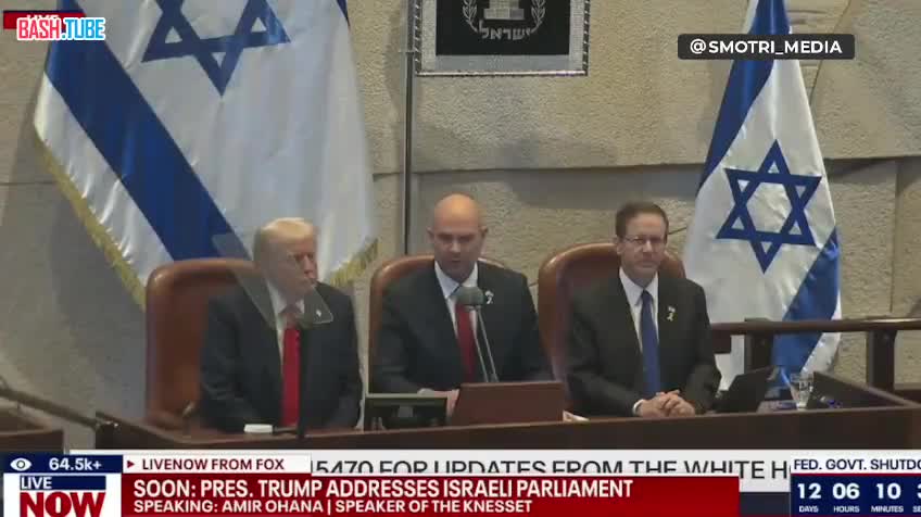  Мы не можем позволить Ирану стать ядерным государством, - заявил Трампу спикер Кнессета Амир Охана