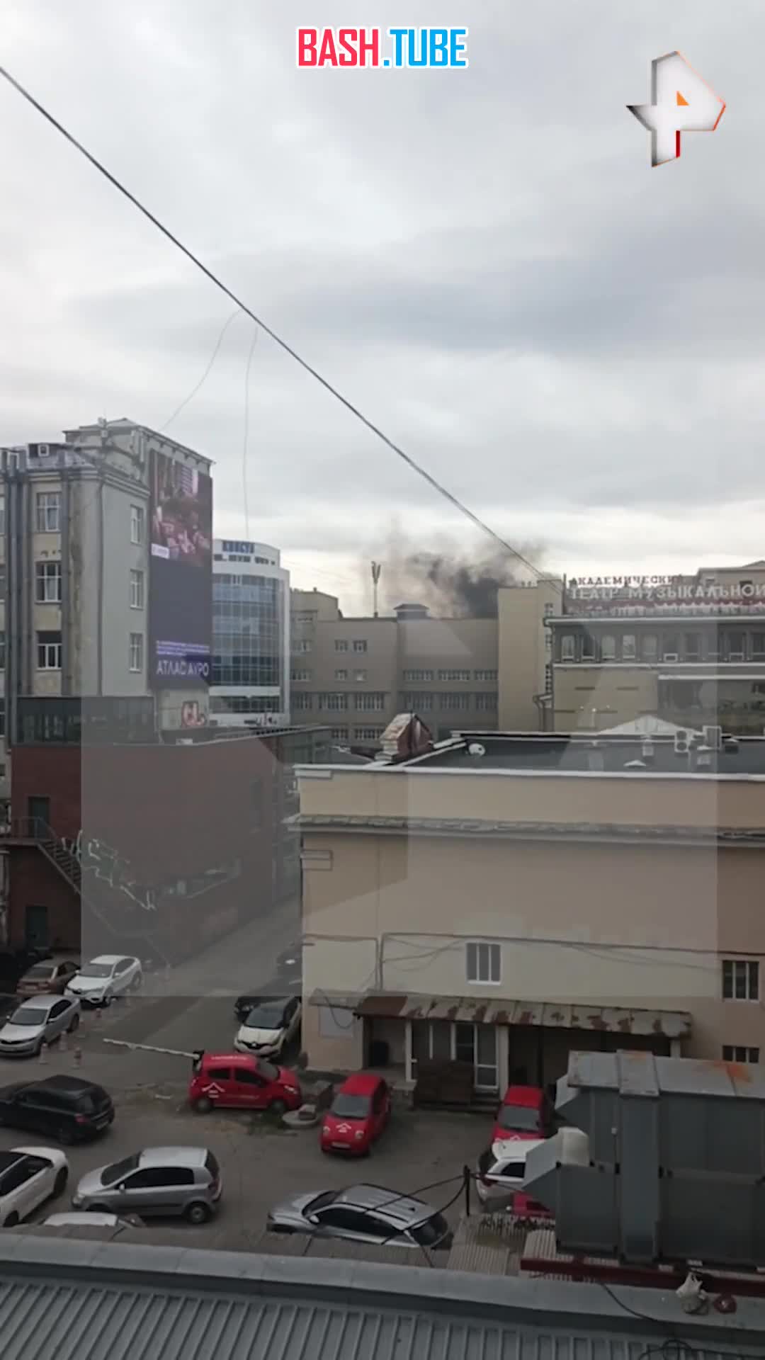  Здание загорелось в центре Екатеринбурга, недалеко от театра Музкомедии