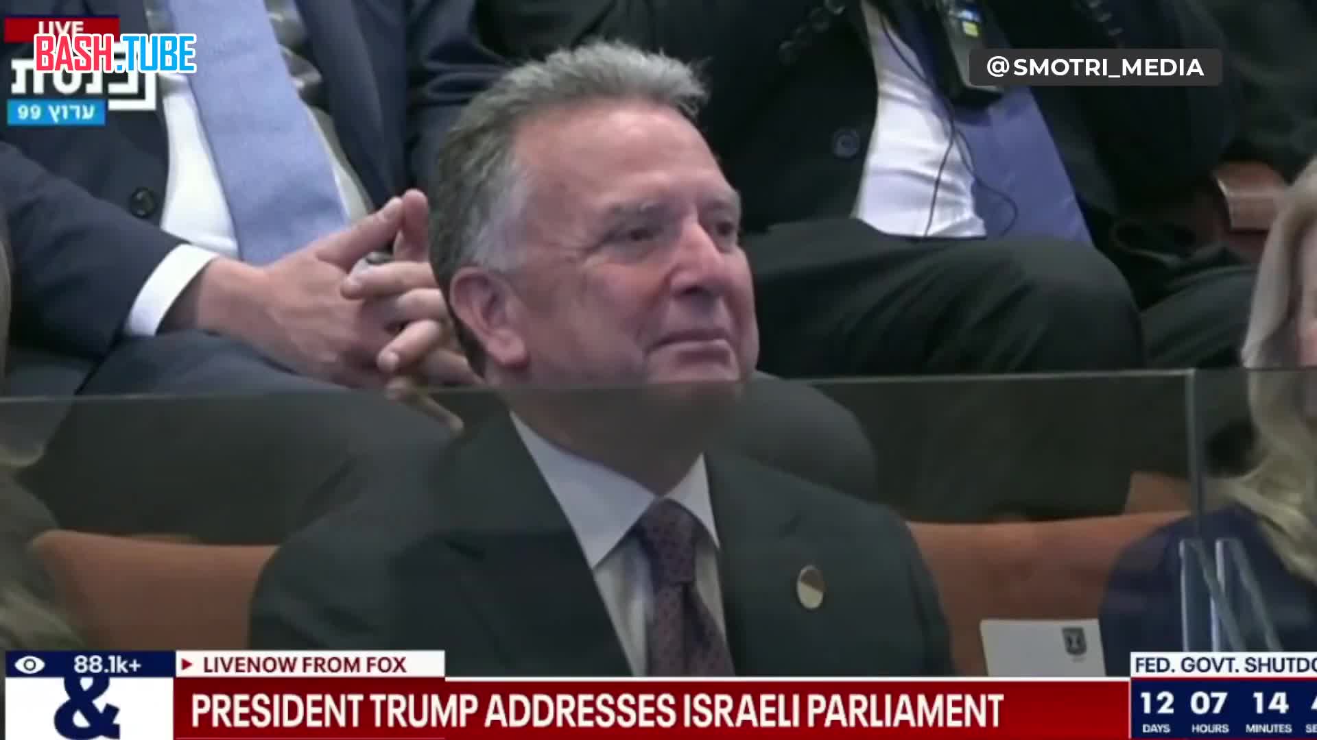  Во время выступления Трампа случился скандал