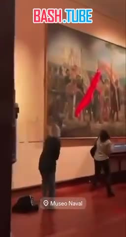  Два активиста облили красной краской картину «Первый поклон Колумбу» в Морском музее Мадрида